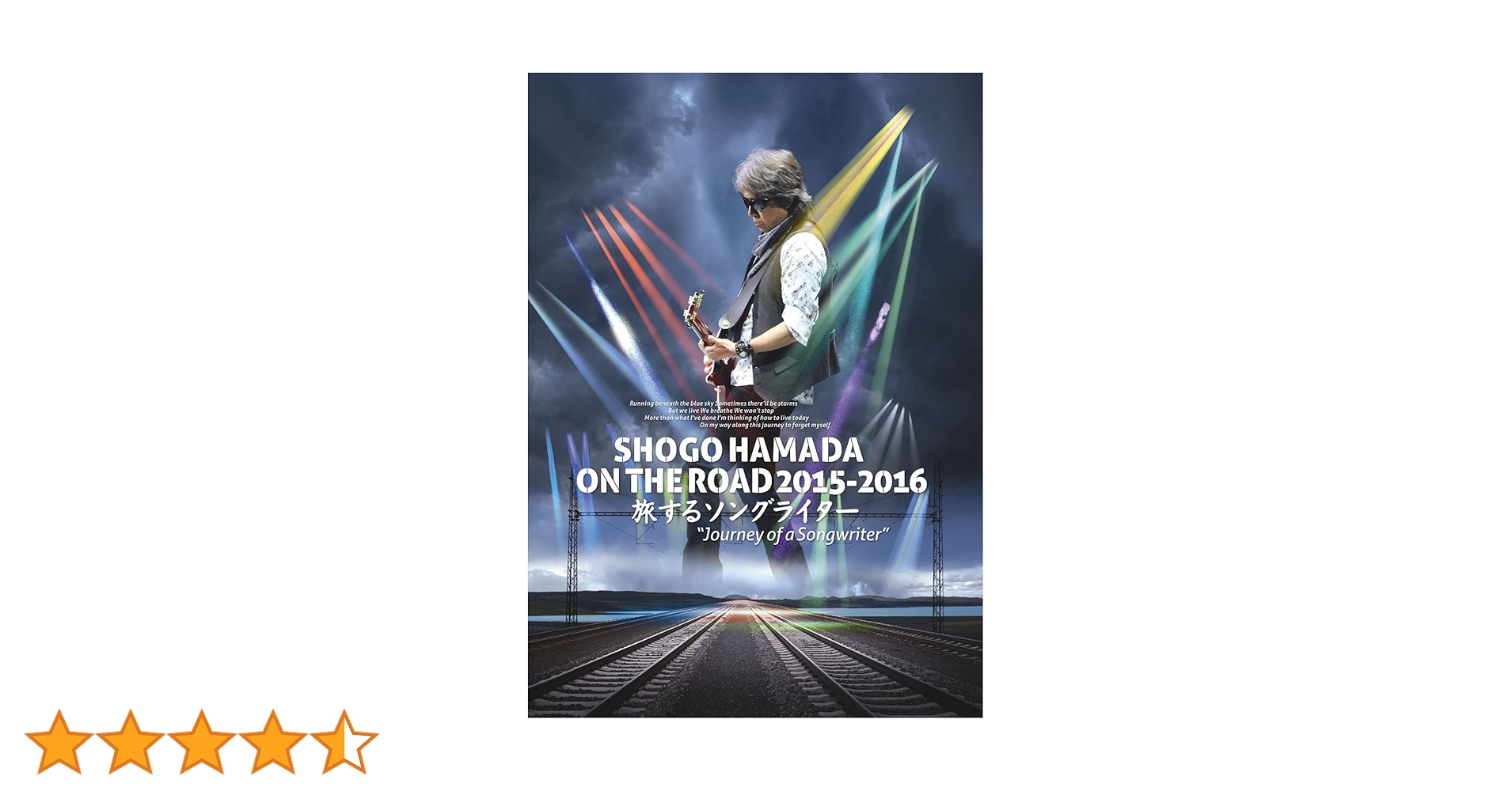 Amazon.co.jp: SHOGO HAMADA ON THE ROAD 2015-2016 旅するソング